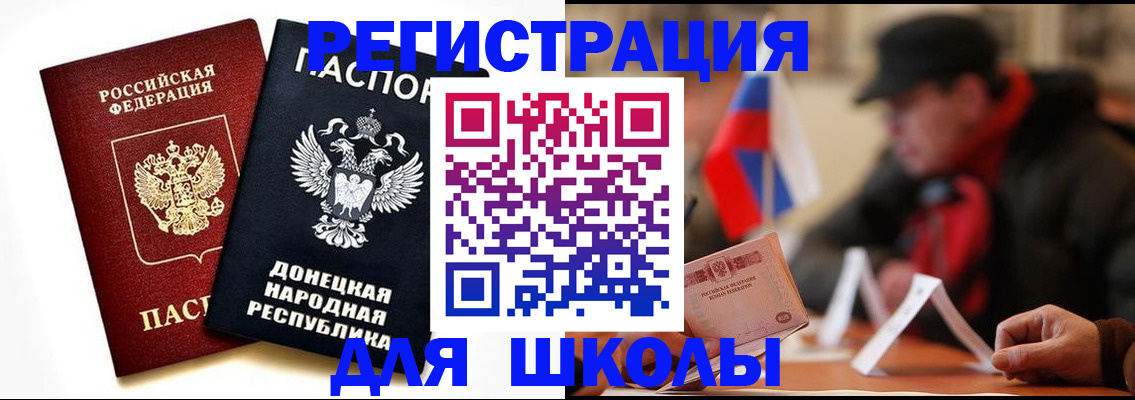 прописка 2025 в Омутнинске