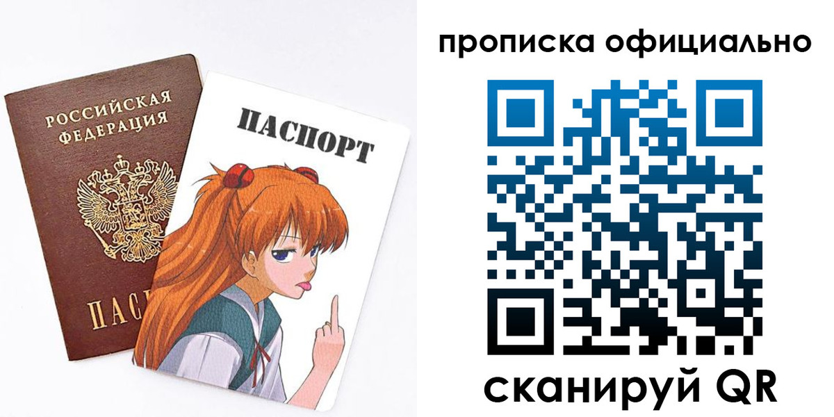регистрация для дет. сада в Омутнинске