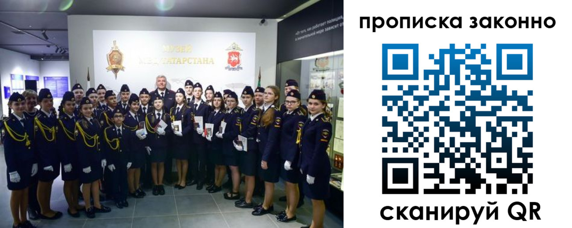 пропишу в квартире в Омутнинске