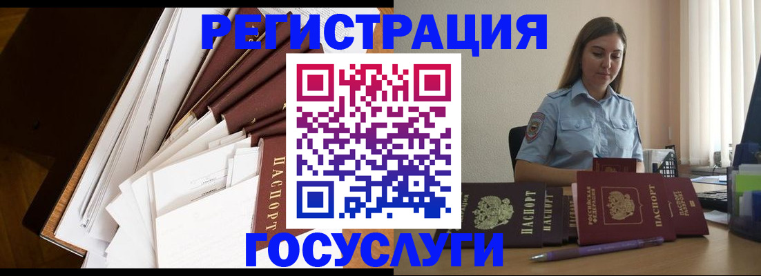 прописка от собственника в Омутнинске