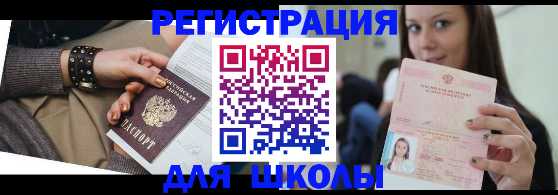 регистрация в Омутнинске